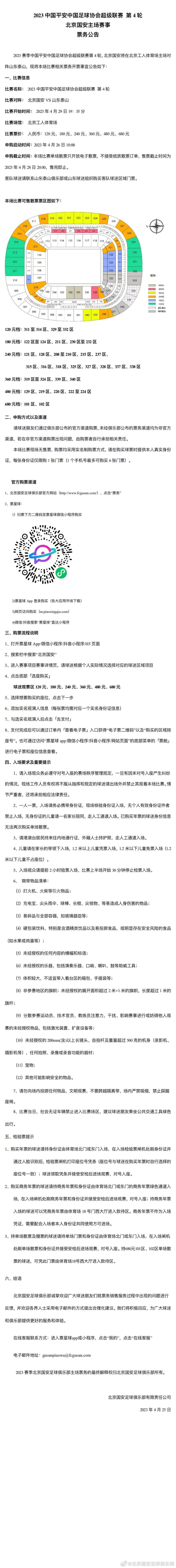 维尔茨的伤势并不严重，我们还有时间考虑，目前做决定还太早了。